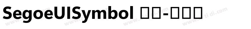 SegoeUISymbol 常规字体转换